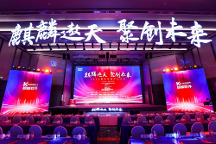 麒麟软件桌面和服务器操作系统市占率双第 一