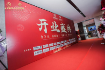 热烈祝贺众期科技&时时跳动开业盛典隆重举行！