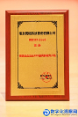 再获殊荣！用友U9 clould 荣获“制造业企业云ERP最具影响力产品”荣誉称号