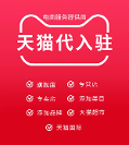 金旺电商创造绿色通道新纪元，助力商户拥抱电商新时代