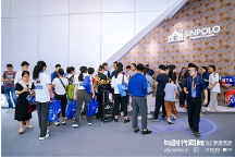 出圈中国建博会（广州）圣堡罗2023利国惠民主题沙龙成功举办
