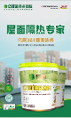 产品推荐 亿固361降温涂料