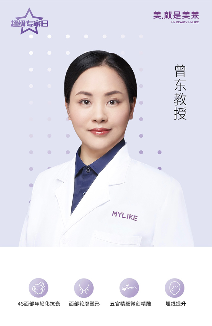 曾东835.png