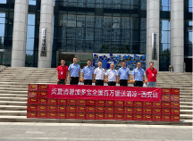 西安交警支队联合社会爱心企业开展“夏日送清凉民警慰问活动”