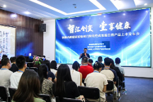 智汇创变，壹享健康｜壹邦智能产品产学研合作取得阶段性成果