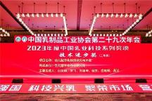 圣元荣获两项大奖：品质坚守，荣耀加冕