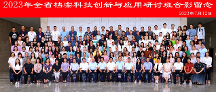 旗帜信息助力2023年山东省档案科技创新与应用研讨班顺利举行
