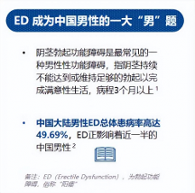 金戈小粉片销量超十亿，数据显示只是“冰山一角”