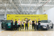 智能黑科技 引领行业革新  全国首批装备流媒体外后视镜的车型正式交付