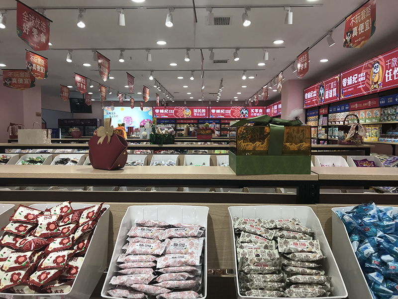 零铺纪 (6).jpg 零铺纪 (6).jpg
