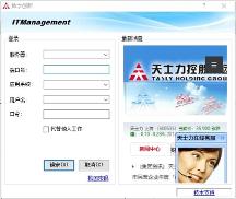 勤哲Excel服务器无代码实现数字化共享管理平台