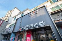 冠珠瓷砖美好门店走进海口，2000㎡翻新店成高端住宅“收割机”