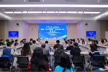 首届“鄂尔多斯杯”创新创业大赛宣介会在京举办