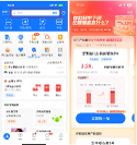 3.5%利率时代即将过去,现在值不值得冲?