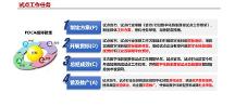 加快数字化转型步伐 | 谷器数据参与工信部数字化转型试点教材编纂工作