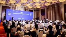 新点软件发声2023政务热线助力社会治理现代化发展论坛
