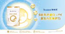 口碑好的奶粉排名里合生元派星6倍保护力成分守护宝宝更健康成长！