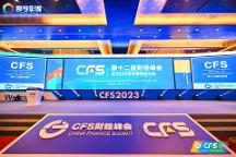 激活高质量发展澎湃活力！itc保伦股份荣获科技创新引领奖、itc总裁荣获卓越影响力企业家奖！