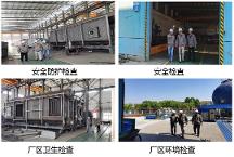 华源前线：“全国安全生产月”我们这样做
