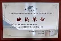 吉林媛宝生物：科学膳食补充营养，助力儿童健康成长