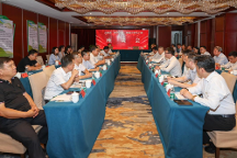 中林国控实业集团有限公司与云南省林草局、中国机械工业集团三方签署战略合作