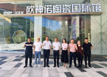 聚共识 强信心 | 欧神诺总裁吴志雄亲临终端一线调研