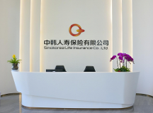 中韩人寿构建消费者权益保护宣传矩阵，共筑诚信消费环境