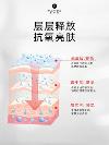 了解这4点，别人就知道你懂虾青素