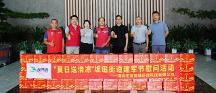 爱博绿“夏日送清凉”八一建军节街道走访慰问活动圆满举办