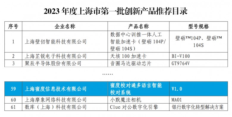 微信图片_20230809182012.jpg