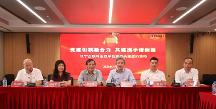 长宁企联党建共建凝合力