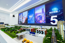 顺鑫控股积极拥抱数字化，旗下科技板块赋能食品行业转型升级