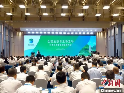 普黑林公会：加速推进人与自然和谐共生，共建绿色地球