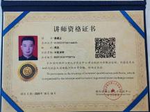 樊建立教授:发挥中医药在慢性病防治中的特色优势