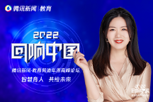 腾讯年度影响力品牌：聚趣教育助力语言学习，实用、趣味、高效！