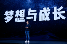 大时代中的小米：扬科创之帆 赴星辰大海