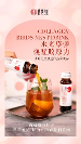 满足细分需求，俏美韵为女性健康和美丽“加分”