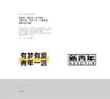 着眼创新精品至上，诗派品牌构建数智化产品体系