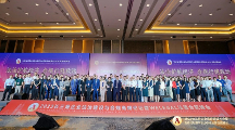 2023长三角企业法治建设与合规合肥论坛成功举办