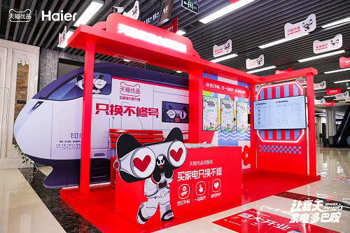 1692768739557943.png 图片10.png