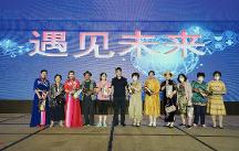 热烈庆祝国药甄选（遇见未来）大型公益演讲圆满成功！