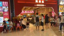 火锅界的“蜜雪冰城”，宾来乐旋转小火锅为什么那么火
