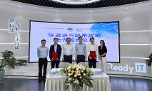 埃睿迪与哈希达成战略合作,共同推动智慧水务高质量发展