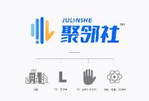 创新与前瞻！河南京硕信息科技有限公司发布 全新品牌“聚邻社”！