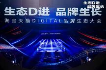 兴长信达：再获天猫六星服务商称号，助力企业塑造高端品牌力