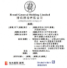 博将资本冲刺港交所，有望成为港股“VC第 一股”