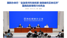 重磅政策春风|实体经济重大利好 远东股份量增质升
