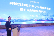 中小外贸企业规模不断扩容,福贸外贸收款促进企业跨境资金链高效循环