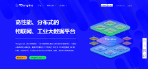 时序数据库 TDengine 官网全新上线，四大亮点抢先看 