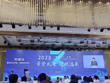 飞猫智联创始人徐永才荣获“景贤人才”领军人才称号